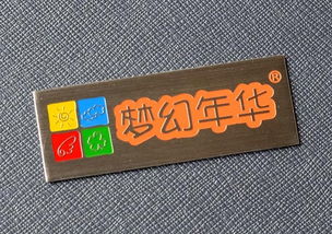 標牌標識的種類及其在網(wǎng)絡技術(shù)服務中的應用